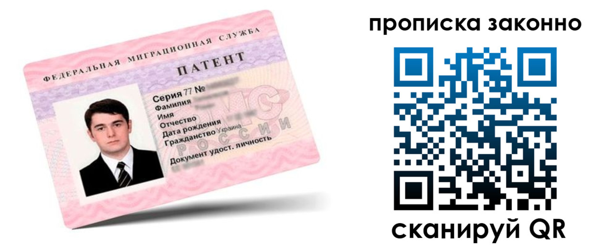 регистрация в Бирске