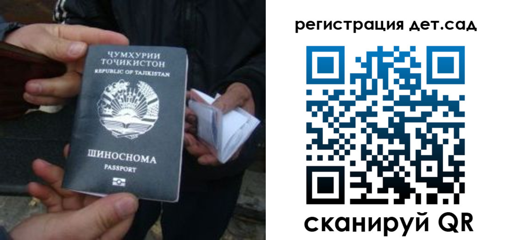 пропишу в квартире в Бирске